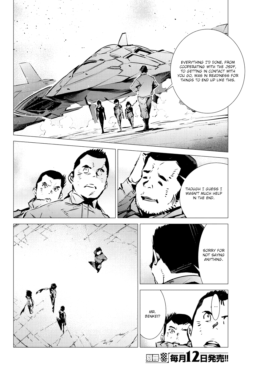 Getter Robot Devolution - Uchuu Saigo No 3-Bunkan Chapter 33 #6