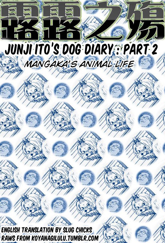 Ito Junji's Dog Diary Chapter 2 #1