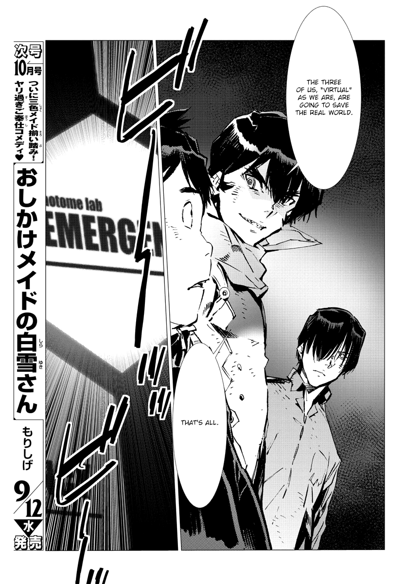 Getter Robot Devolution - Uchuu Saigo No 3-Bunkan Chapter 29 #11