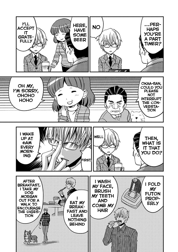 Wagahai No Kare Wa Baka De Aru Chapter 1 #23