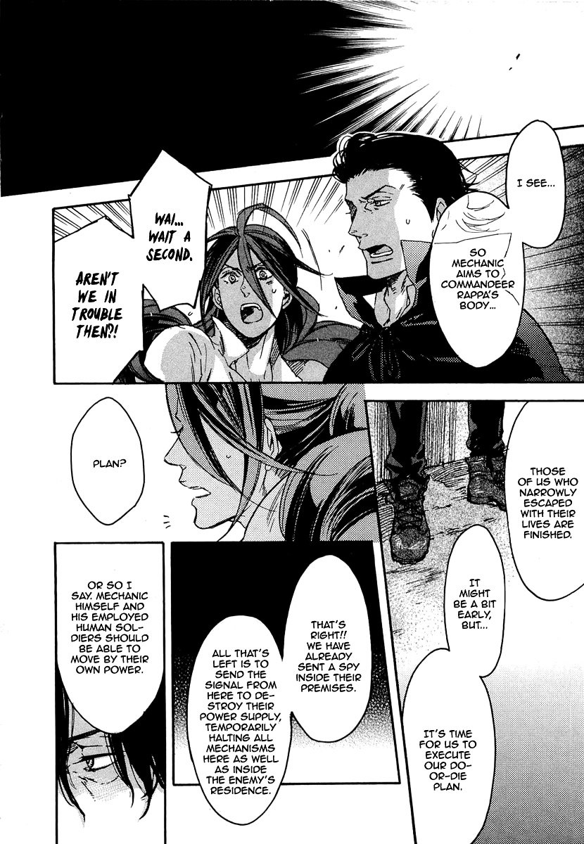 Rappa (Sasakura Kou) Chapter 14 #18