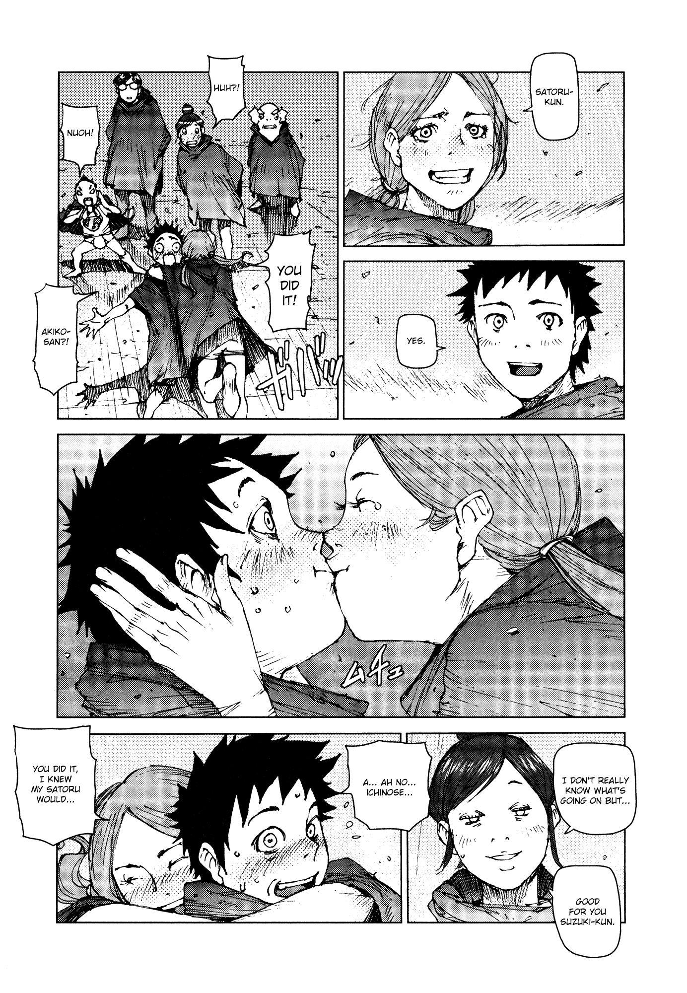 Survival - Shounen S No Kiroku Chapter 95 #12