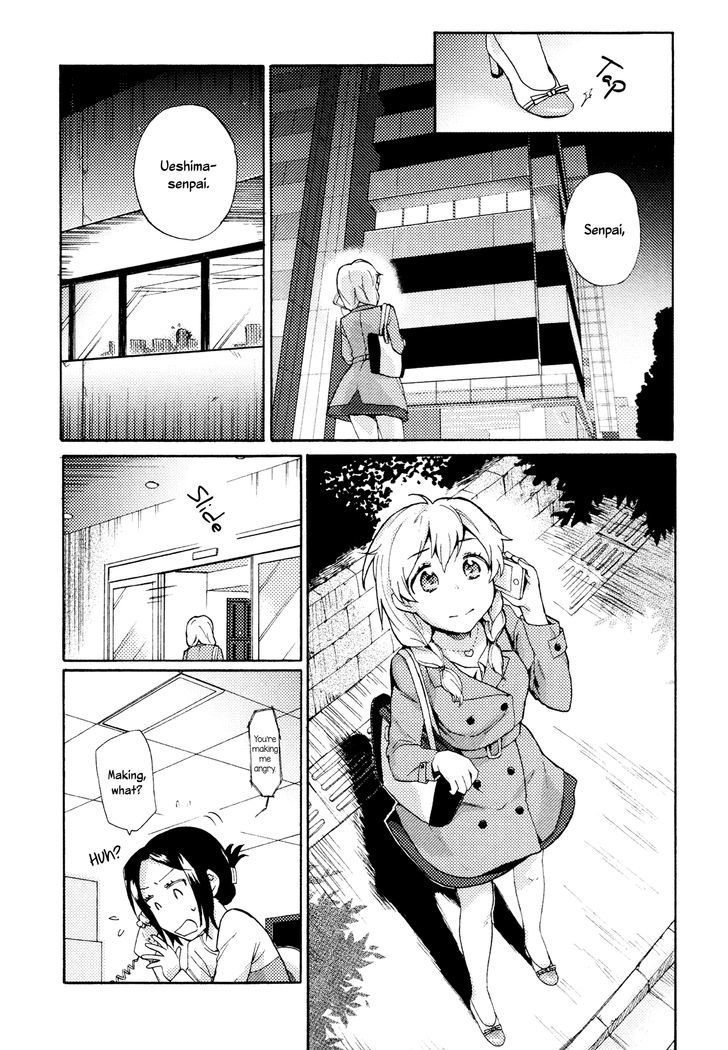 Mayonaka Yonaka No Accept Chapter 2 #13