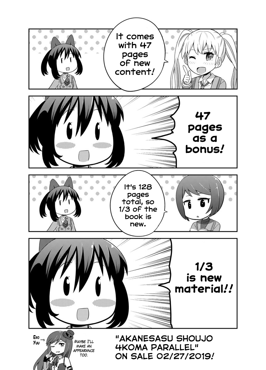 Akanesasu Shoujo 4Koma Parallel Chapter 9 #11