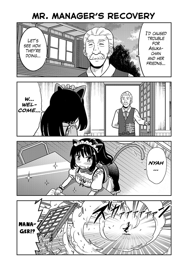 Akanesasu Shoujo 4Koma Parallel Chapter 8 #6