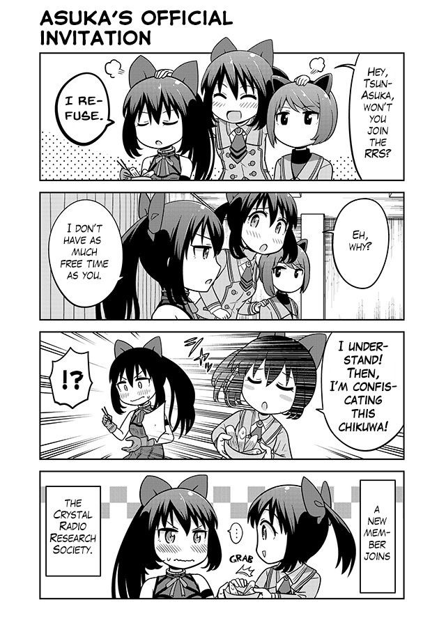 Akanesasu Shoujo 4Koma Parallel Chapter 6 #7