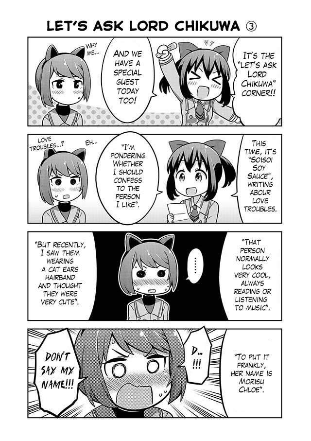 Akanesasu Shoujo 4Koma Parallel Chapter 3 #6