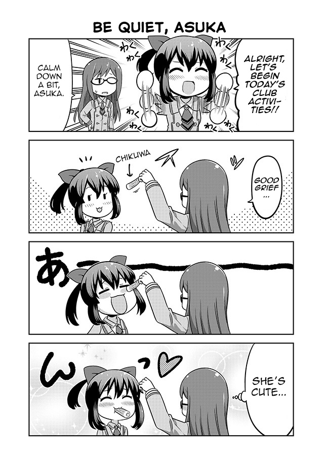 Akanesasu Shoujo 4Koma Parallel Chapter 1 #7