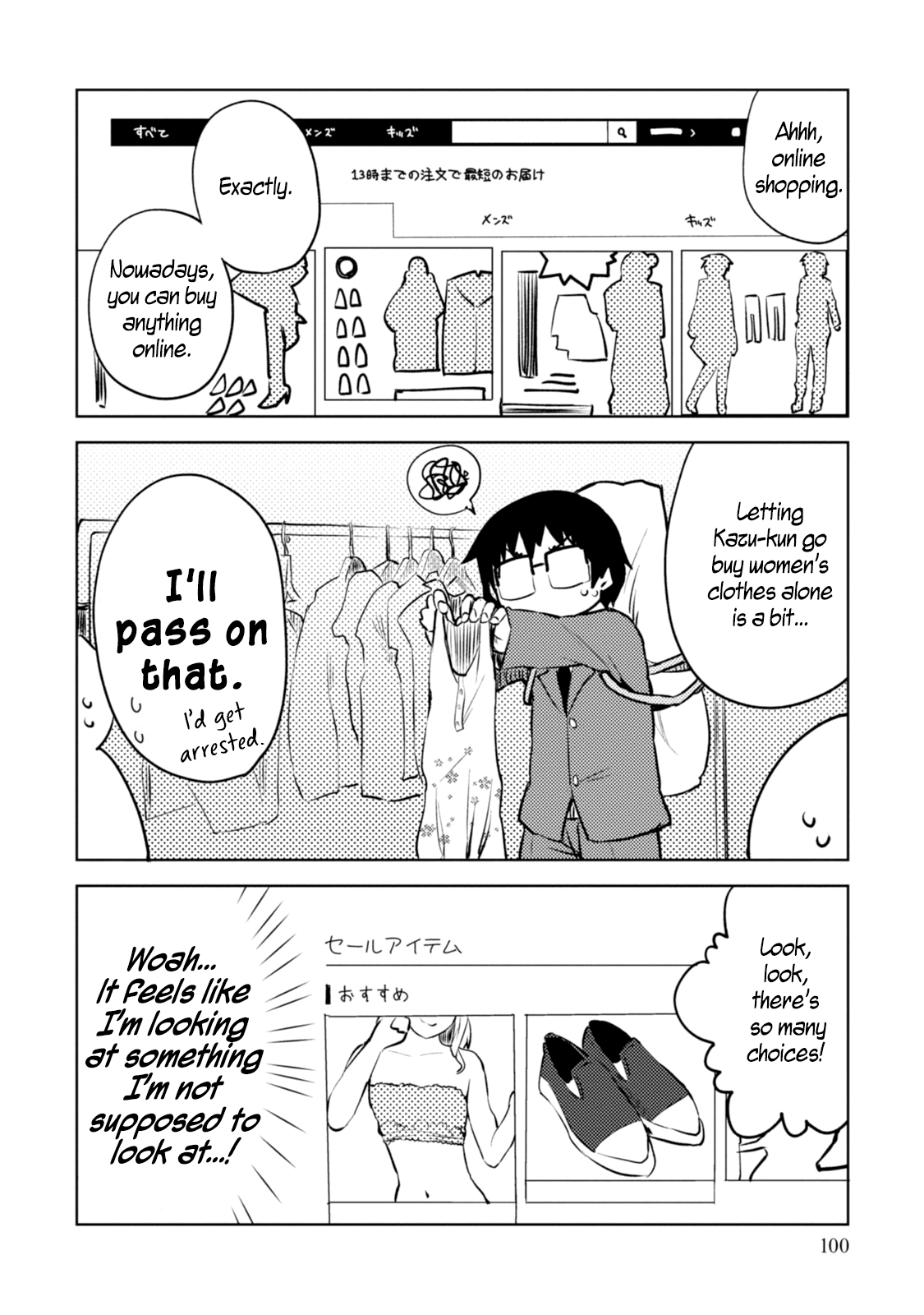 Dakimakura To Wa Kekkon Dekinai! Chapter 4 #8