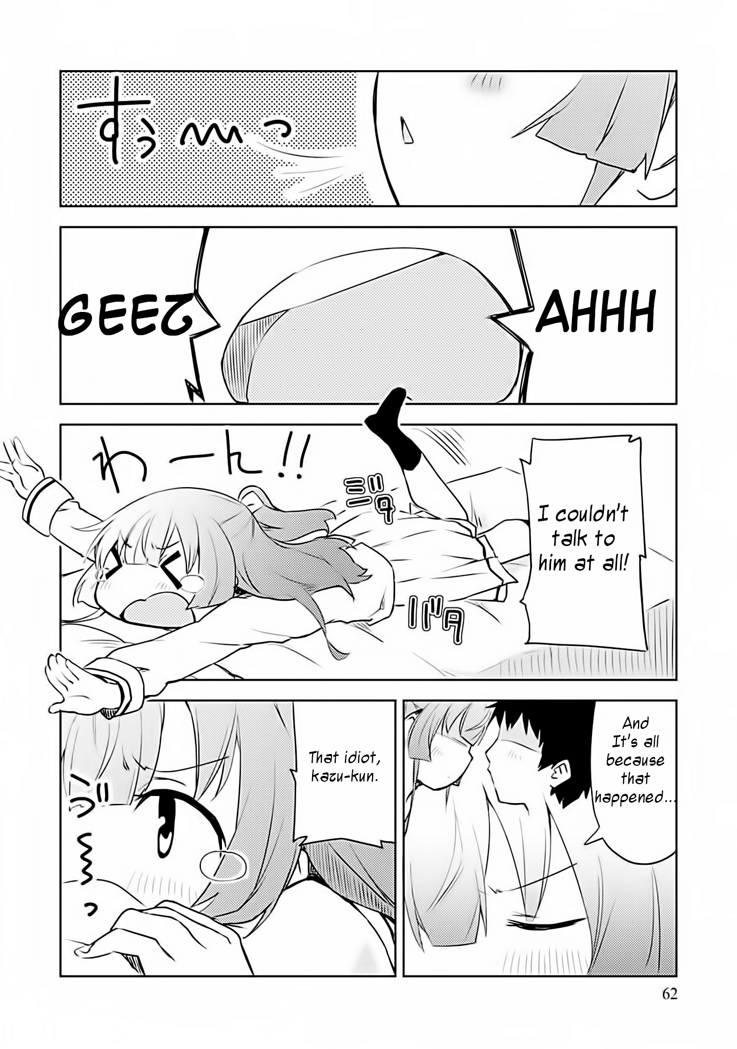 Dakimakura To Wa Kekkon Dekinai! Chapter 3 #4