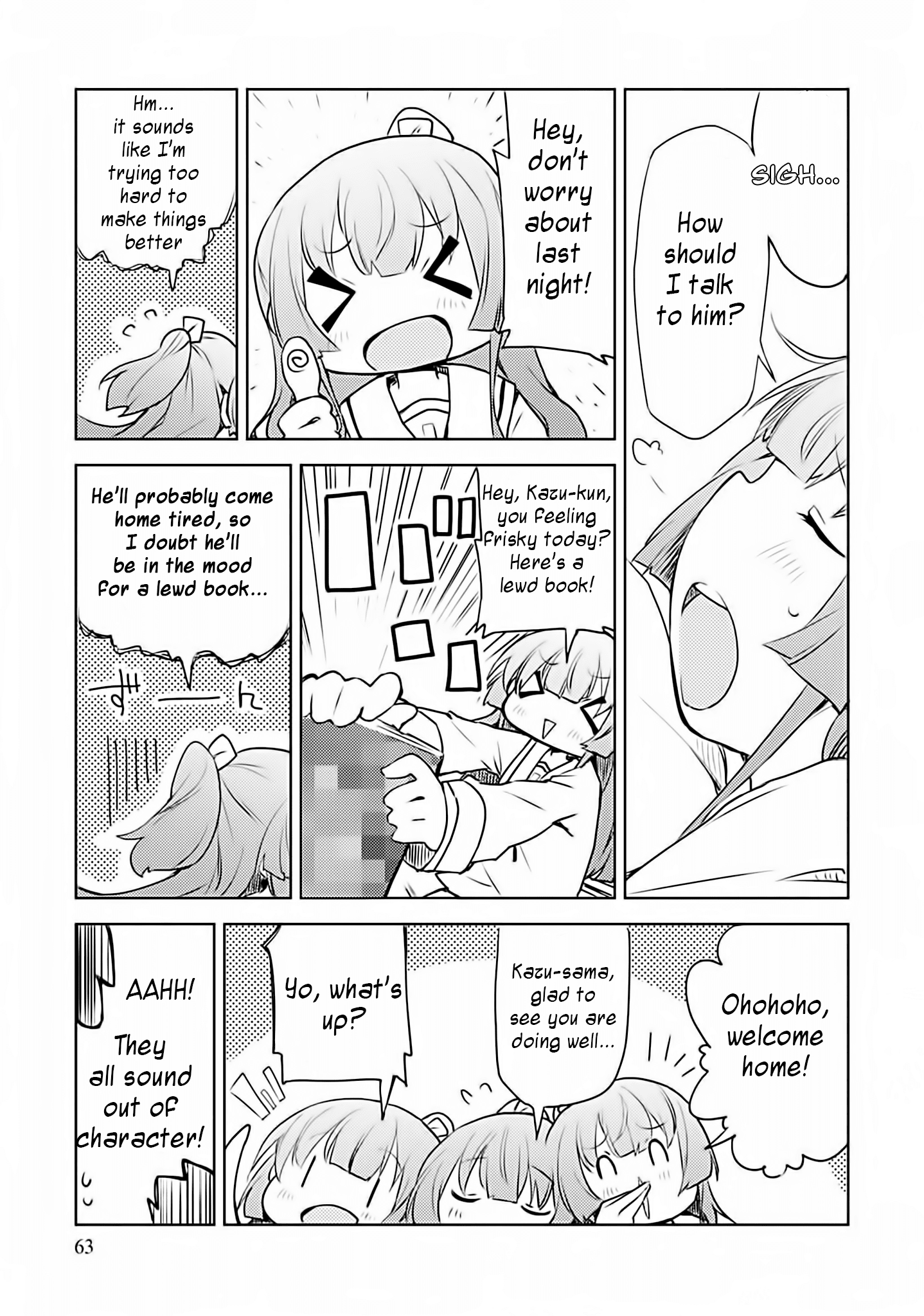 Dakimakura To Wa Kekkon Dekinai! Chapter 3 #5