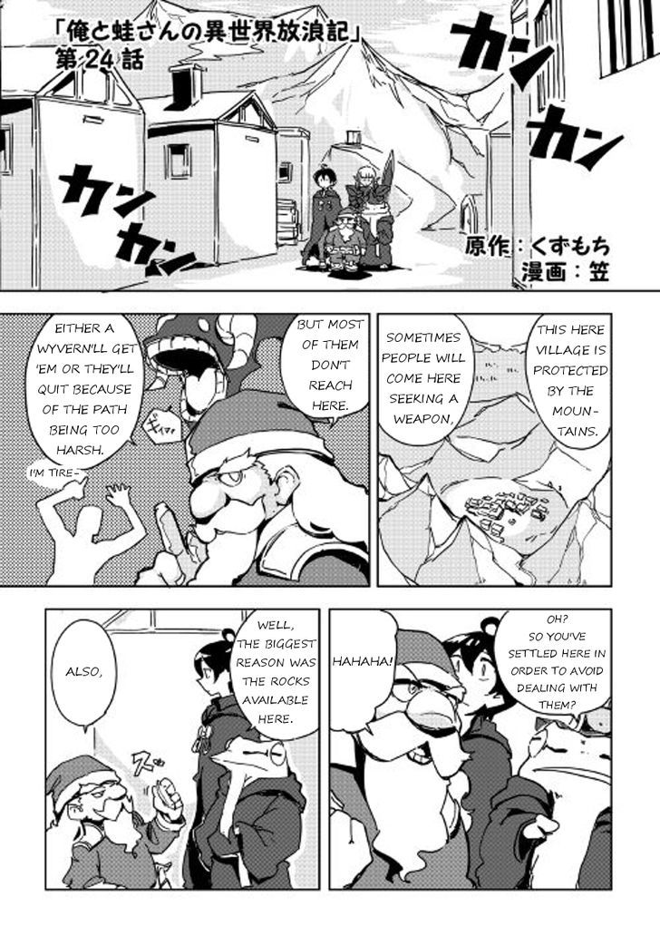 Ore To Kawazu-San No Isekai Hourouki Chapter 24 #1