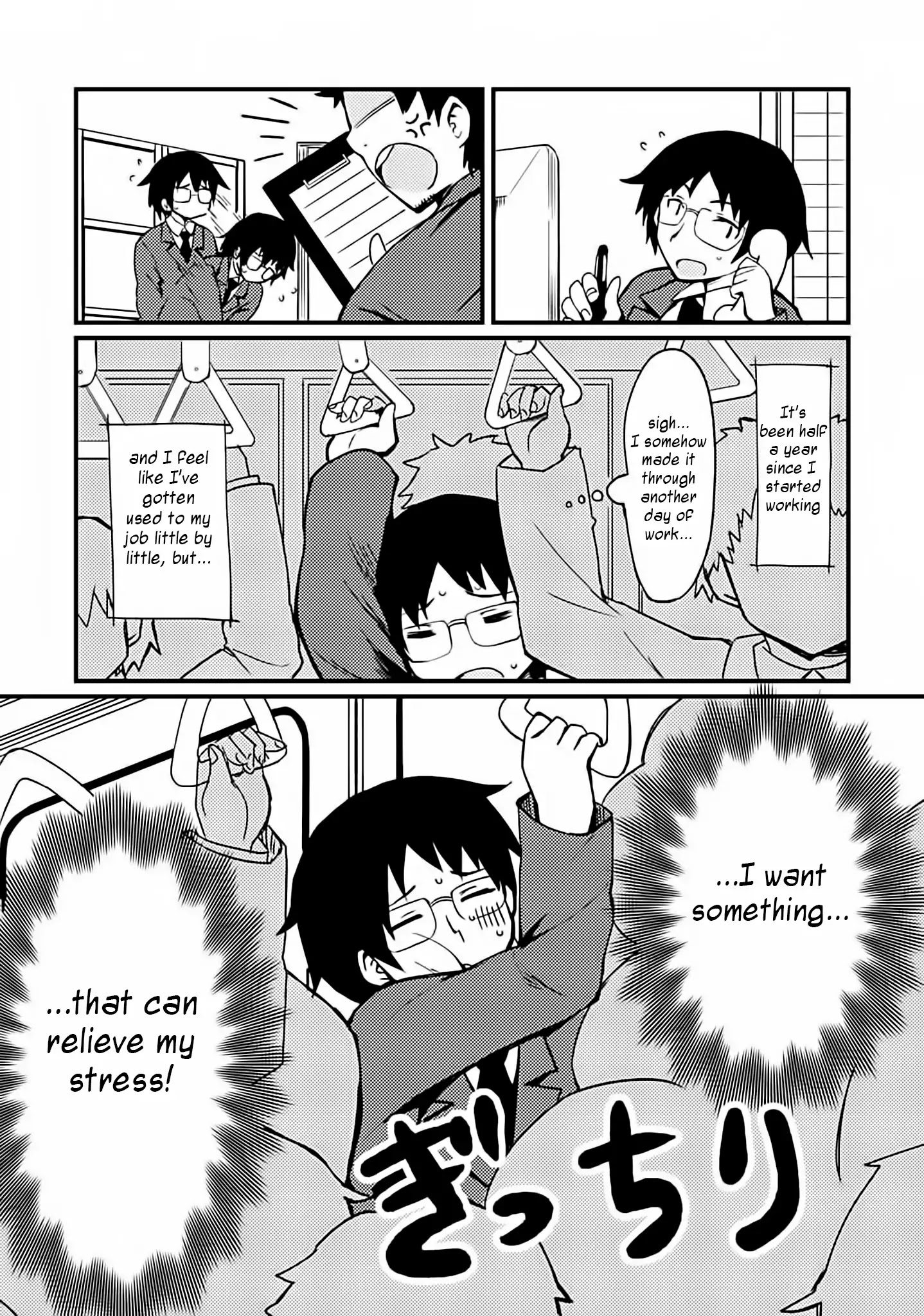 Dakimakura To Wa Kekkon Dekinai! Chapter 1 #5