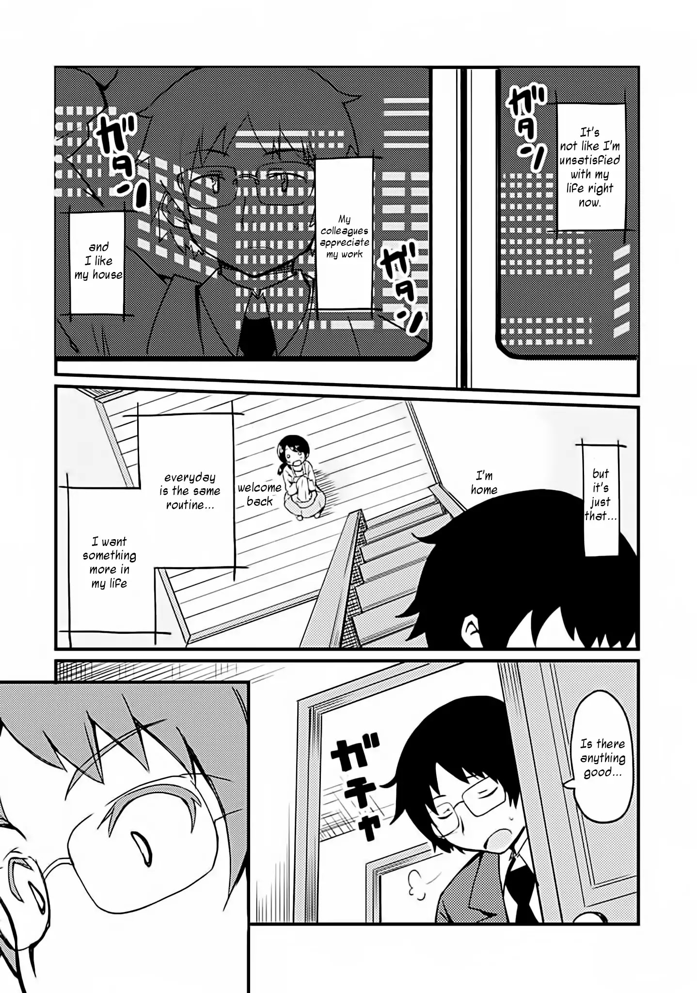 Dakimakura To Wa Kekkon Dekinai! Chapter 1 #6