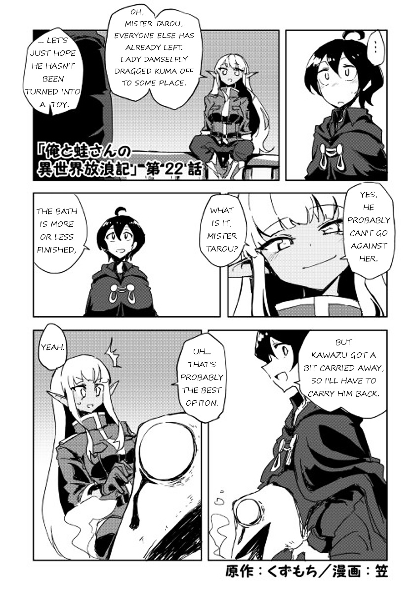 Ore To Kawazu-San No Isekai Hourouki Chapter 22 #1