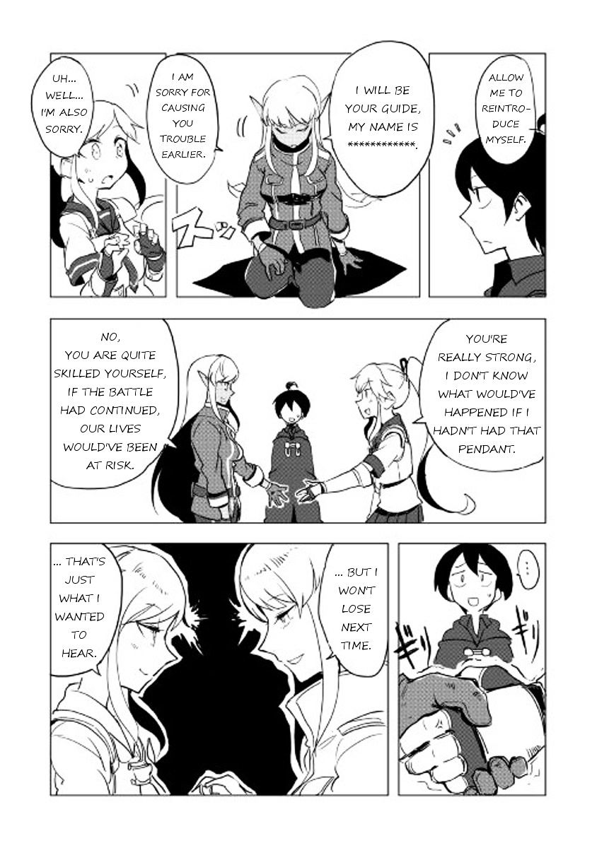 Ore To Kawazu-San No Isekai Hourouki Chapter 17 #12