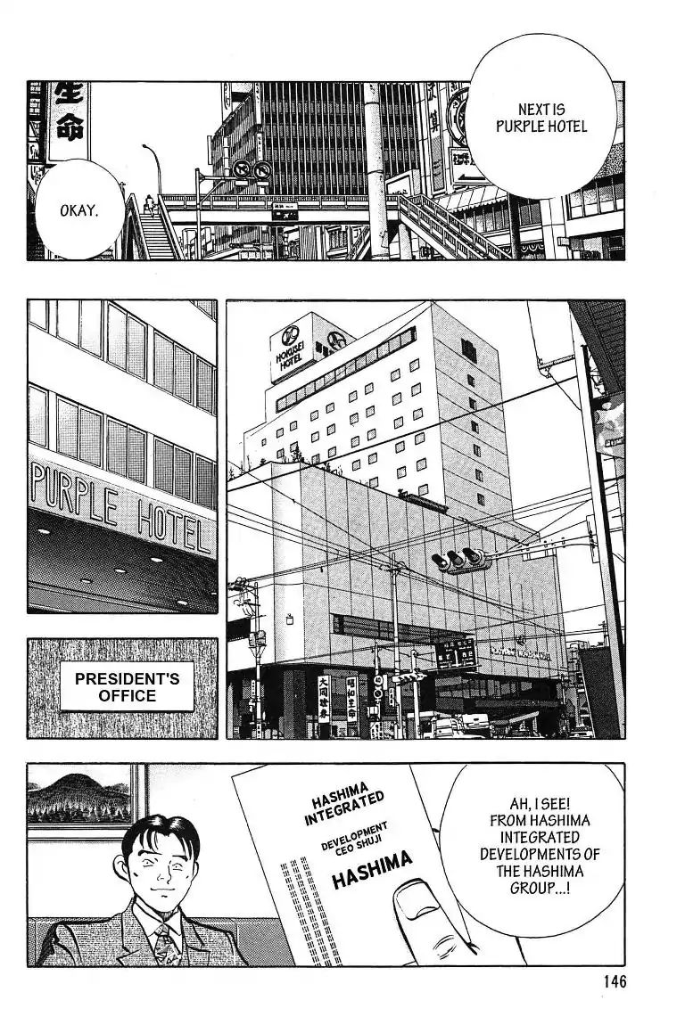 Bank-King Chapter 4 #12