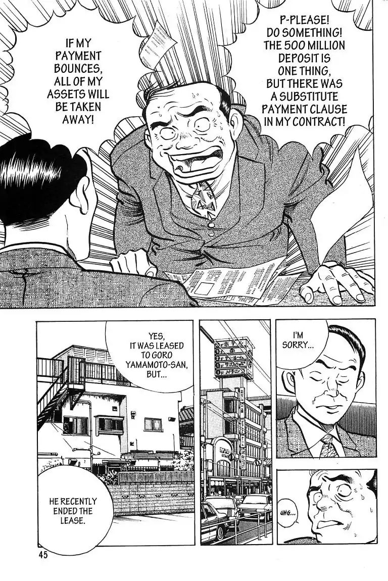 Bank-King Chapter 1 #45