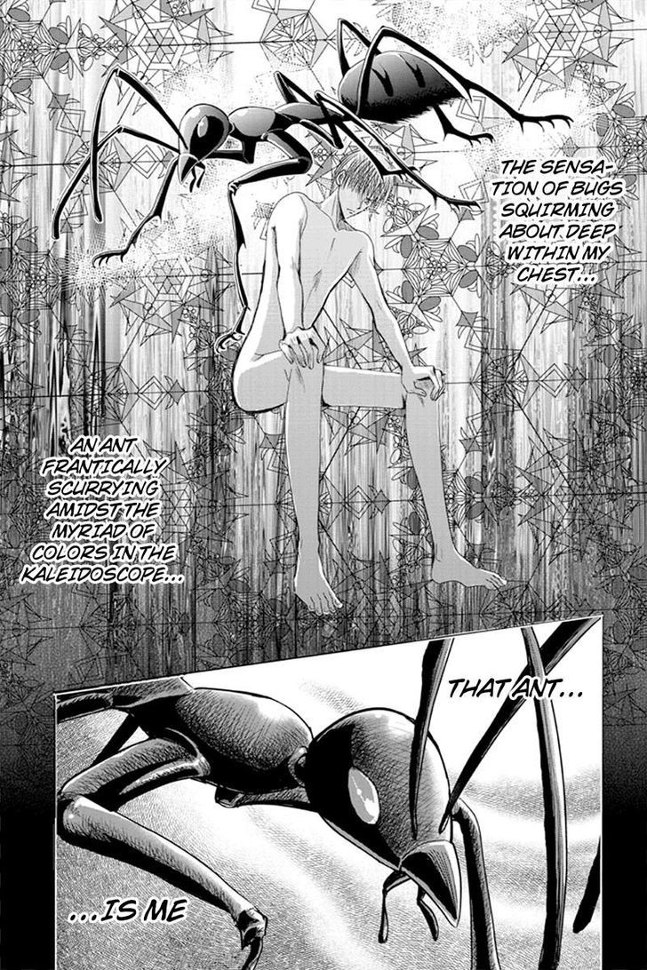 Toukyou Genji Monogatari (Ozaki Minami) Chapter 33 #12