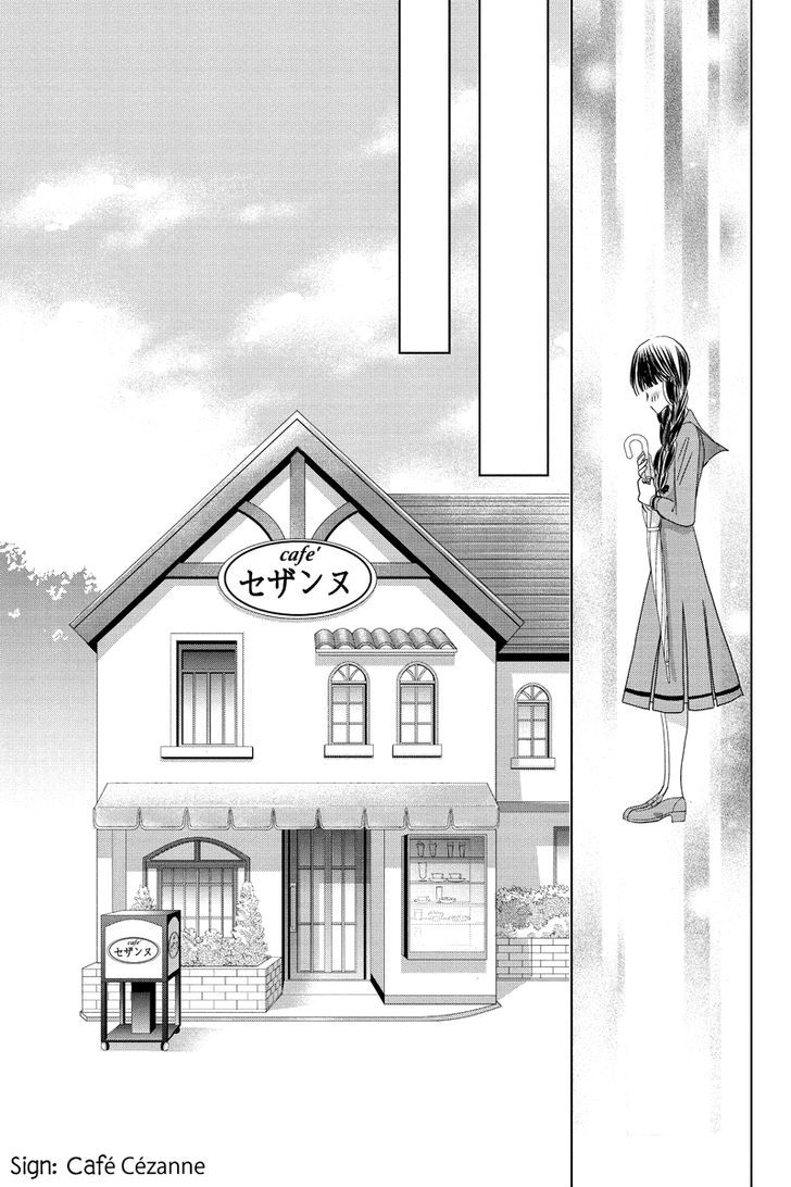 Toukyou Genji Monogatari (Ozaki Minami) Chapter 24 #5