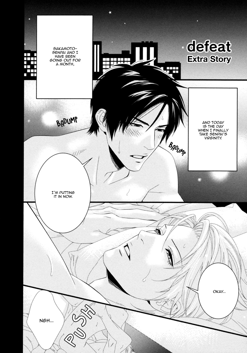 Spicy & Sugary Chapter 8.5 #5