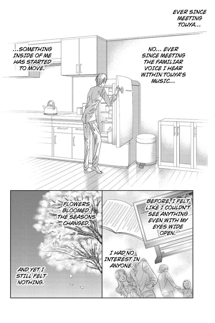 Toukyou Genji Monogatari (Ozaki Minami) Chapter 21 #15
