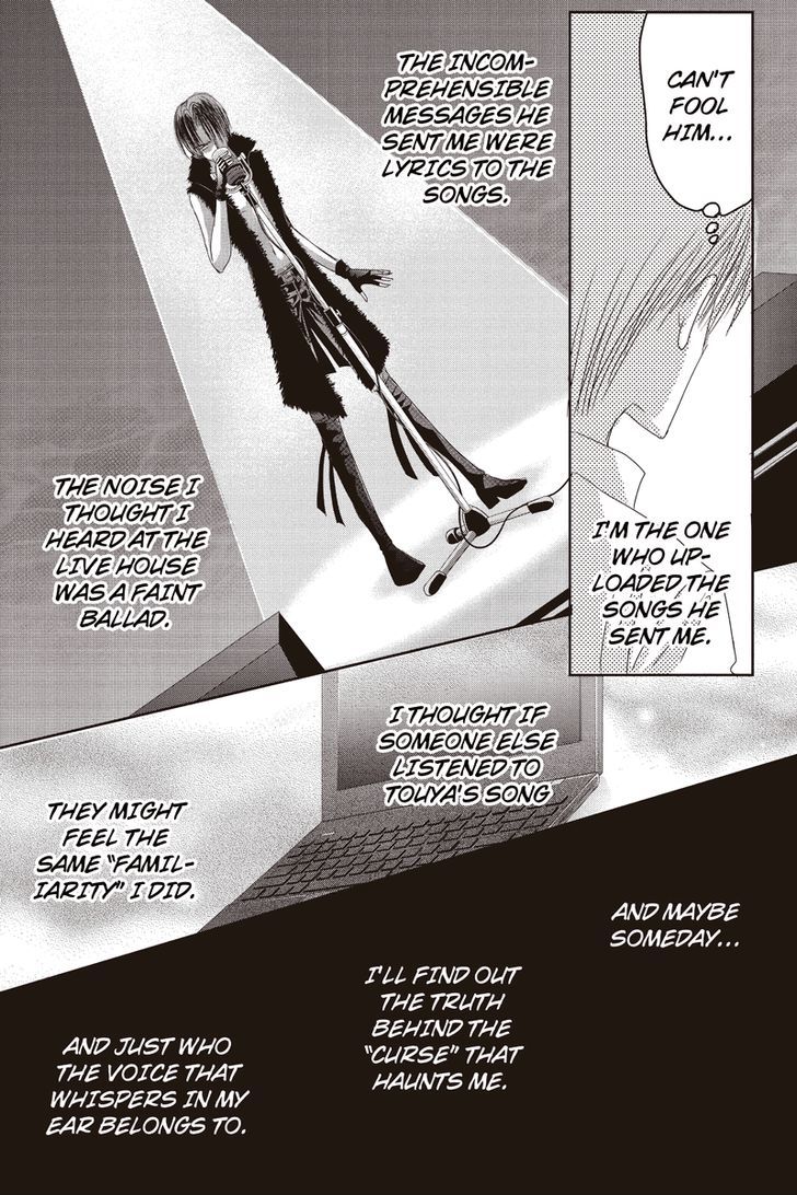 Toukyou Genji Monogatari (Ozaki Minami) Chapter 13 #7