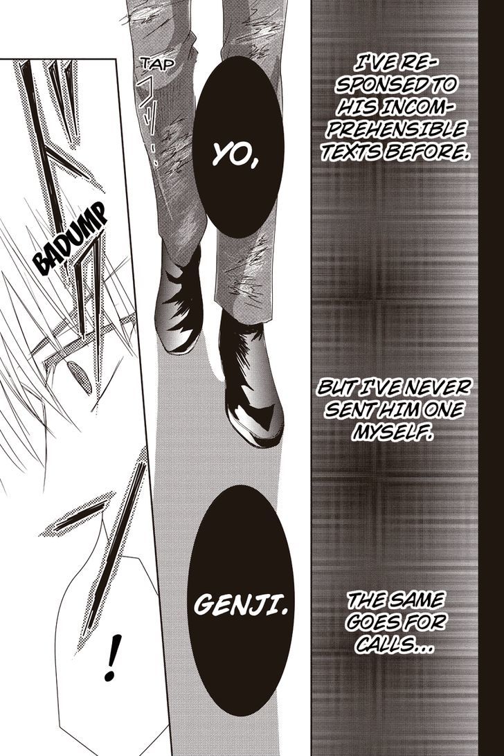 Toukyou Genji Monogatari (Ozaki Minami) Chapter 12 #21