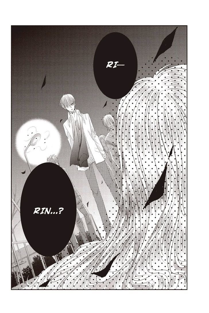 Toukyou Genji Monogatari (Ozaki Minami) Chapter 4 #14