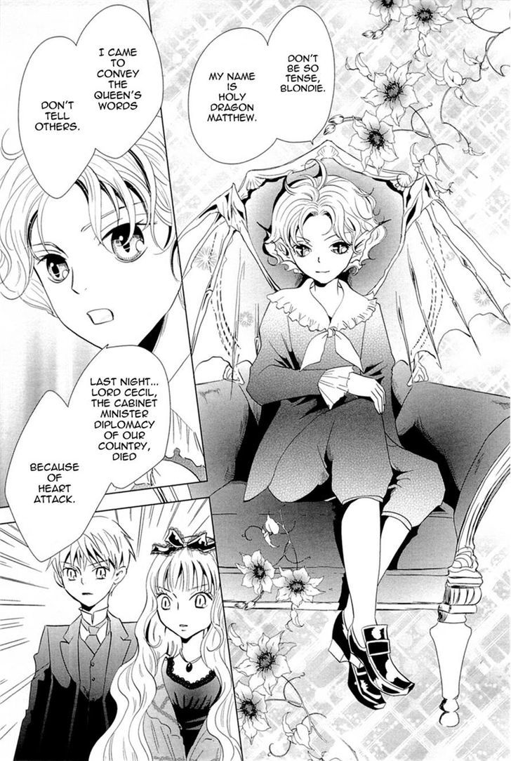 Sougihime Chapter 8 #4