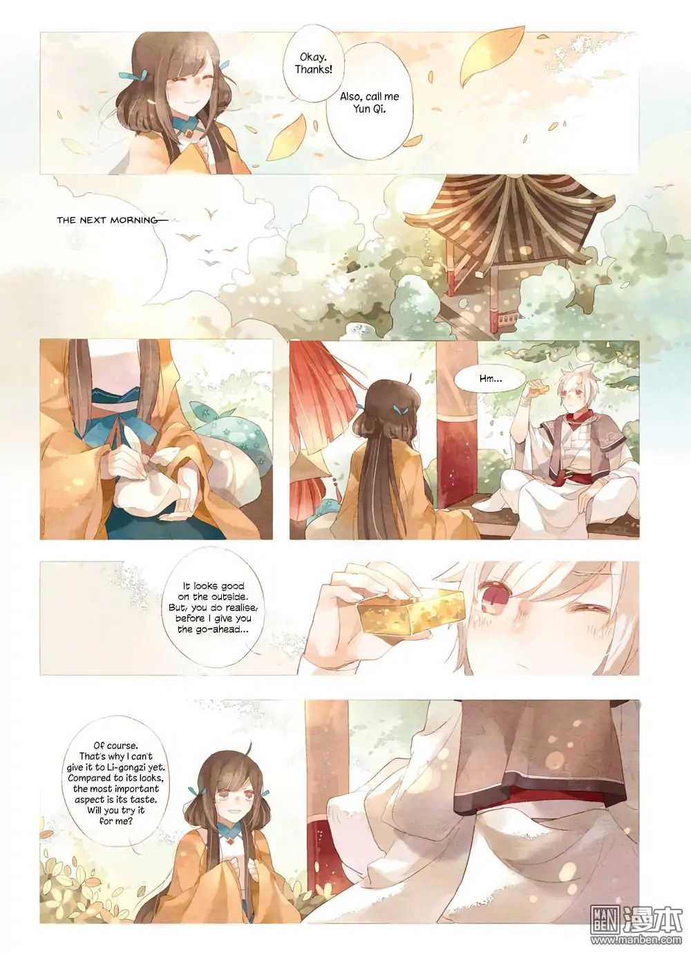 Golden Osmanthus Cake Chapter 1 #12