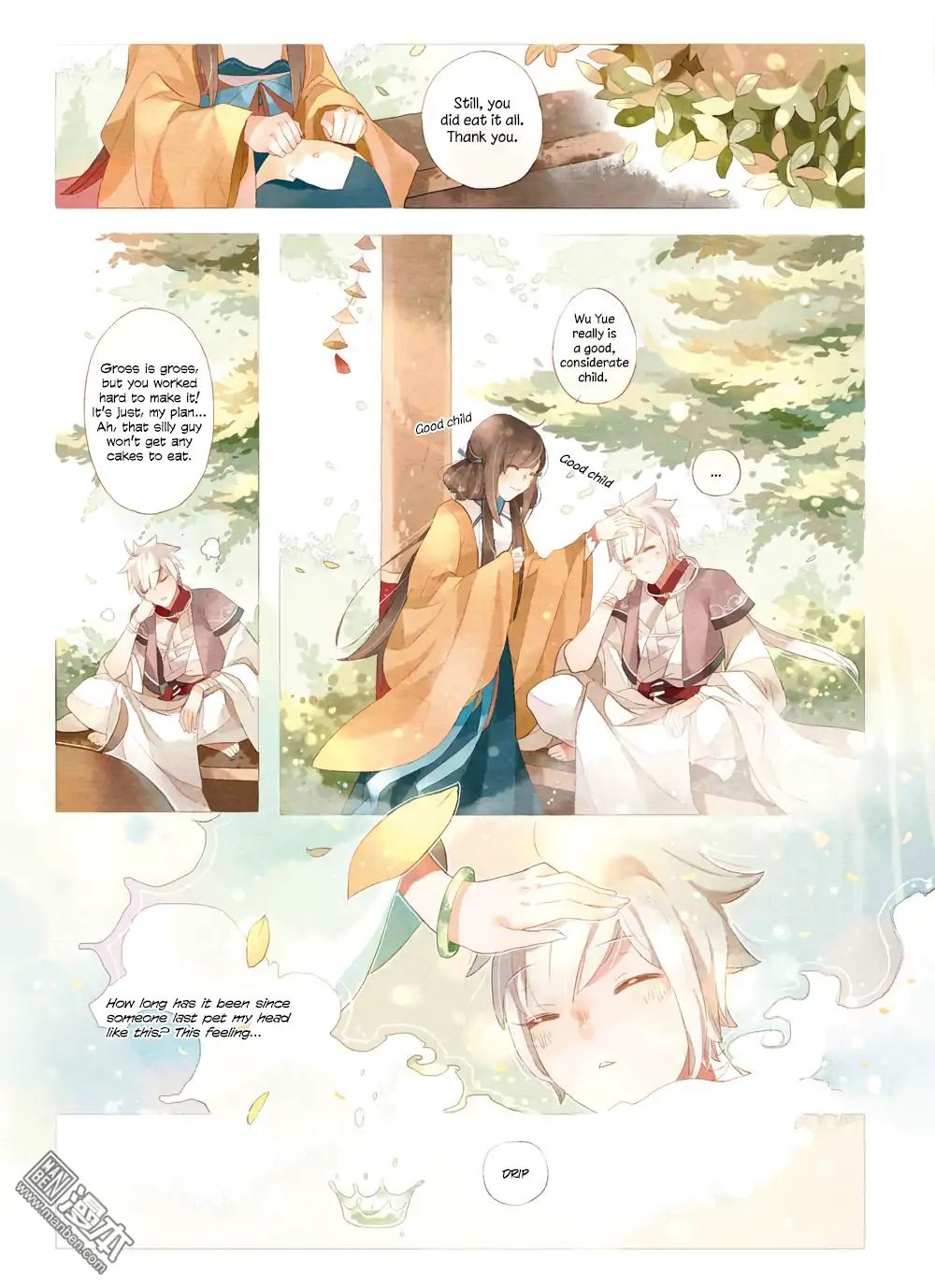 Golden Osmanthus Cake Chapter 1 #14