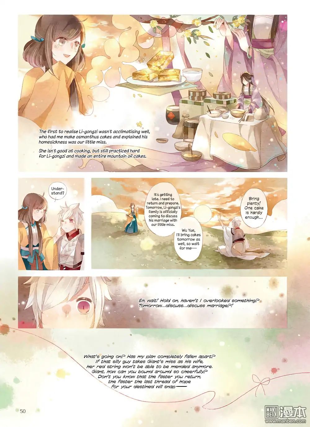 Golden Osmanthus Cake Chapter 2 #8