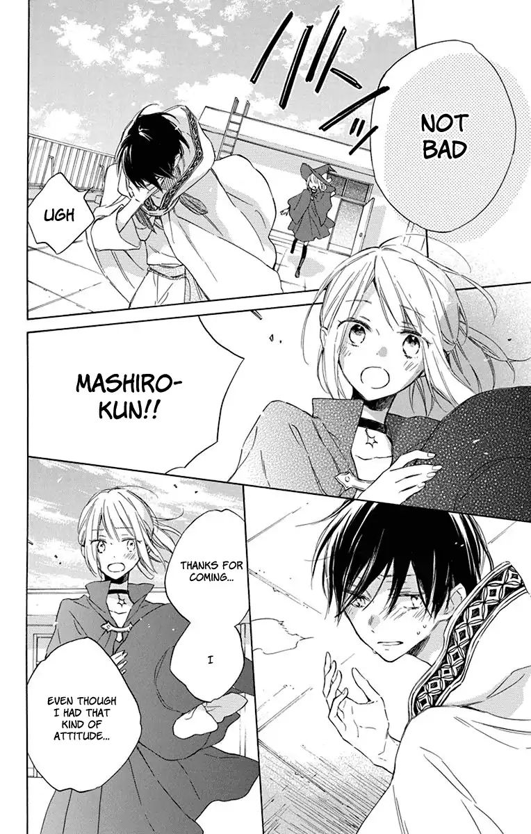 Majo-Kun To Watashi Chapter 5 #31