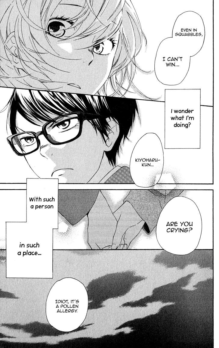 Ootagawa Junjou Lovers Chapter 4.5 #26