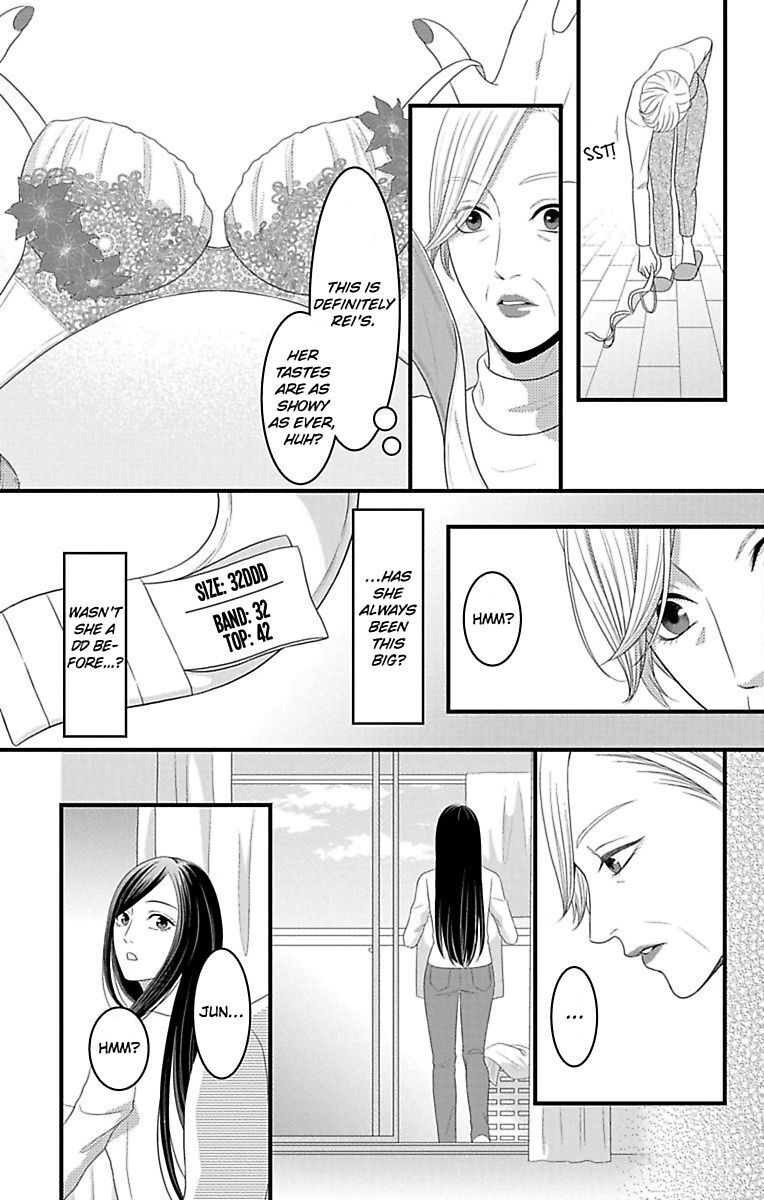 Mousou Shoujo (Yukino Seo) Chapter 16 #23