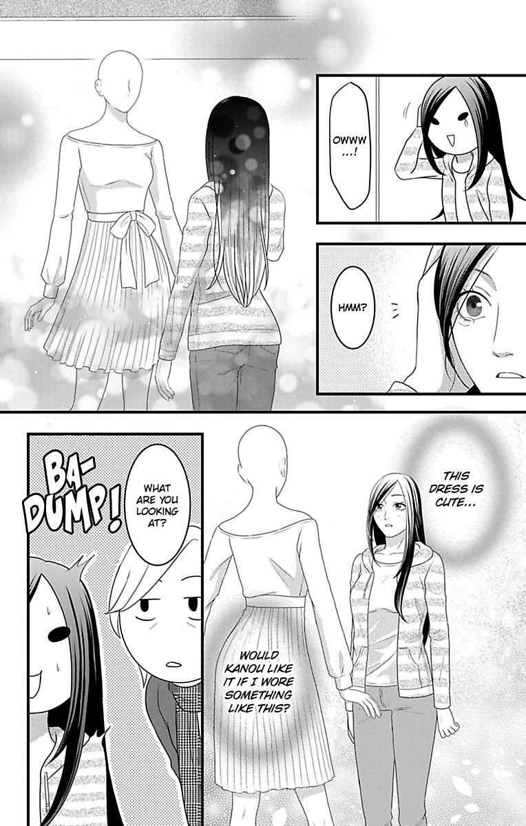 Mousou Shoujo (Yukino Seo) Chapter 16 #36