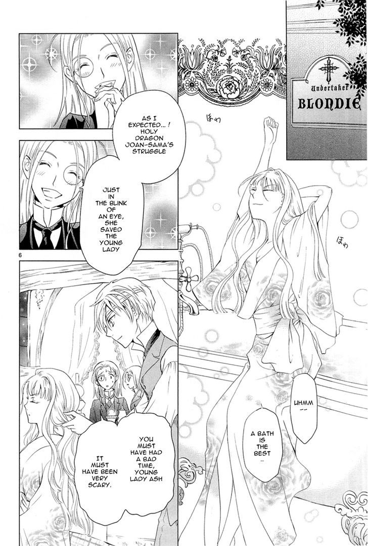 Sougihime Chapter 6 #7