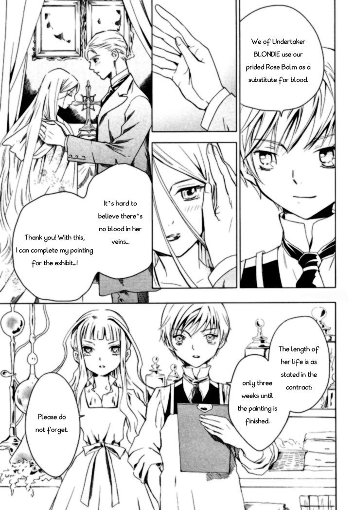 Sougihime Chapter 2 #4