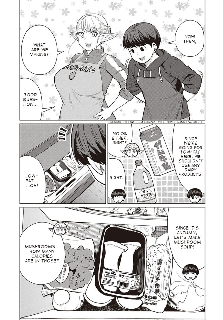 Elf-San Wa Yaserarenai. Chapter 44 #14