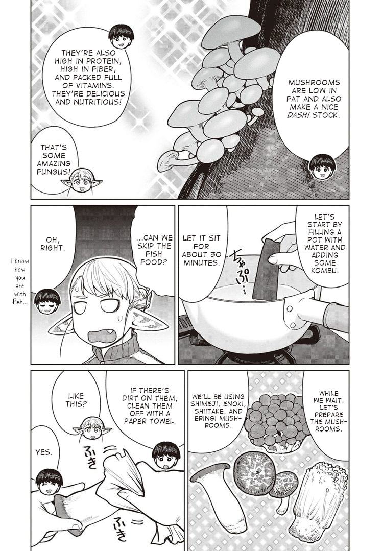 Elf-San Wa Yaserarenai. Chapter 44 #15