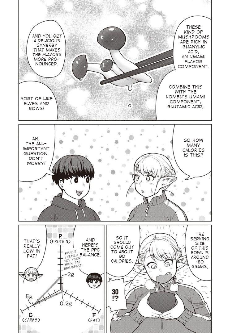 Elf-San Wa Yaserarenai. Chapter 44 #19