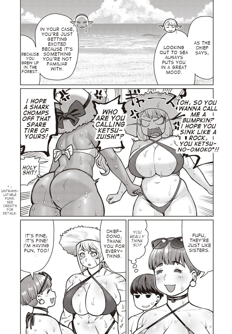 Elf-San Wa Yaserarenai. Chapter 41 #6