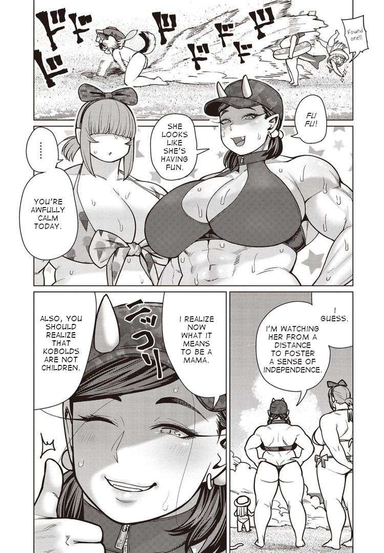 Elf-San Wa Yaserarenai. Chapter 41 #14