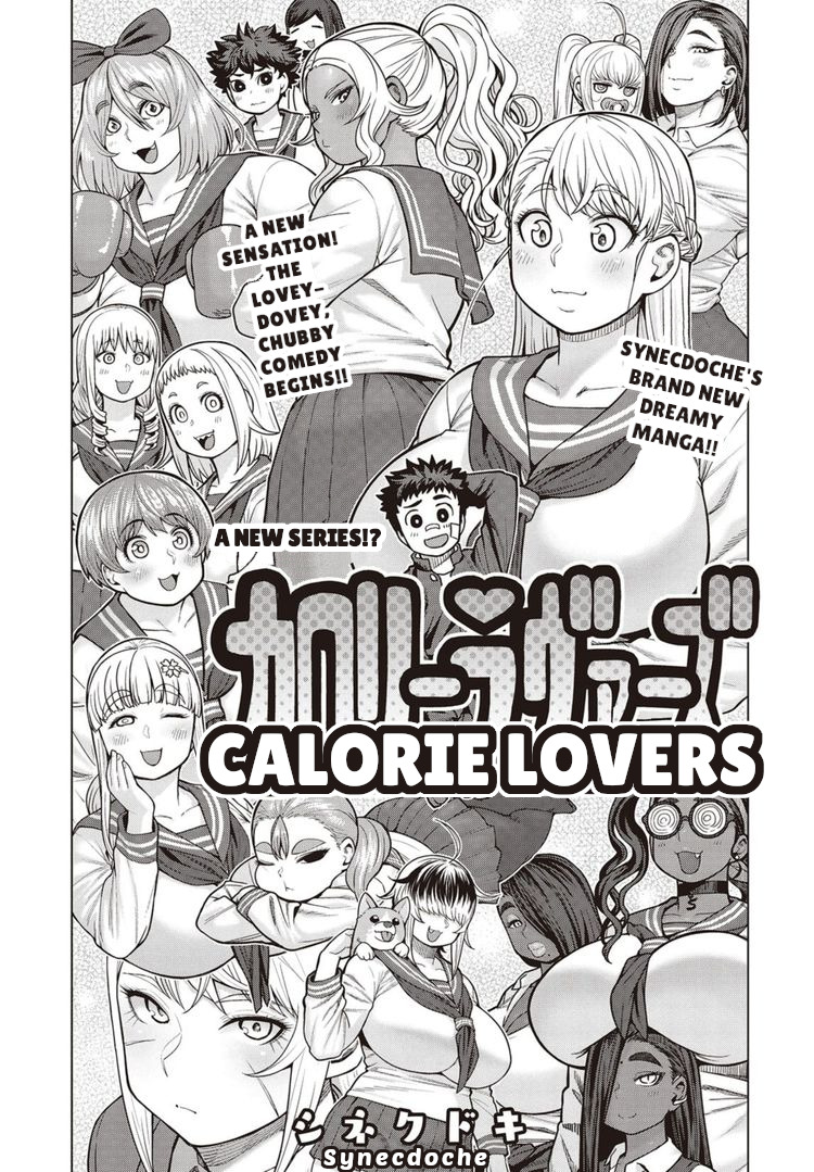 Elf-San Wa Yaserarenai. Chapter 40 #2