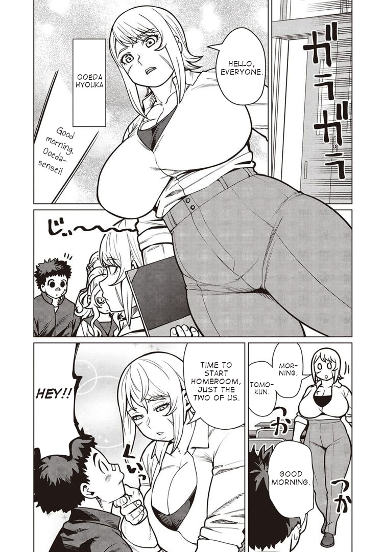 Elf-San Wa Yaserarenai. Chapter 40 #12