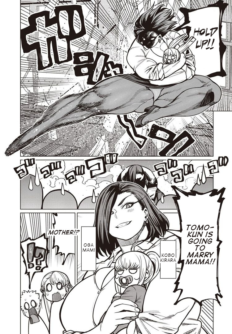 Elf-San Wa Yaserarenai. Chapter 40 #18