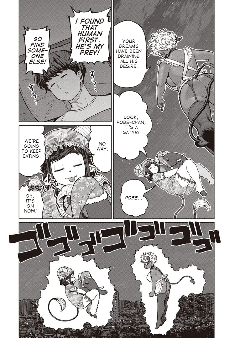 Elf-San Wa Yaserarenai. Chapter 40 #25