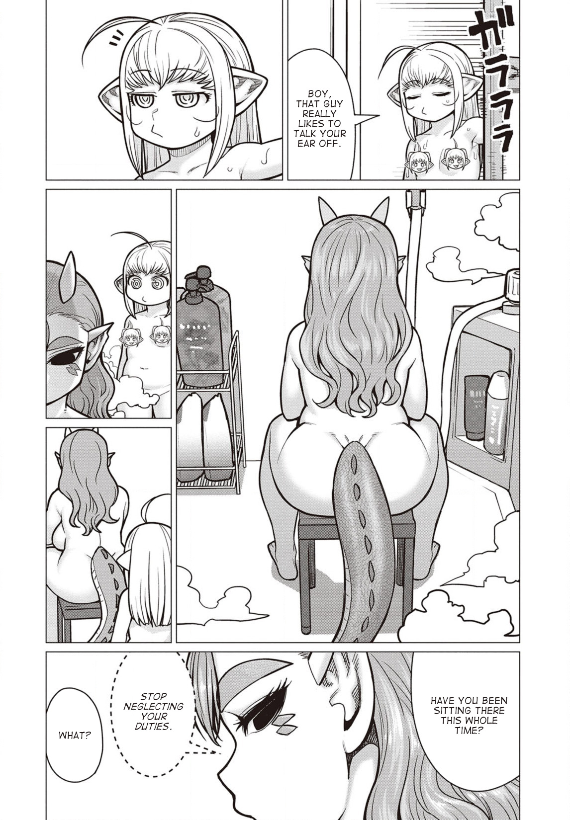 Elf-San Wa Yaserarenai. Chapter 39 #11