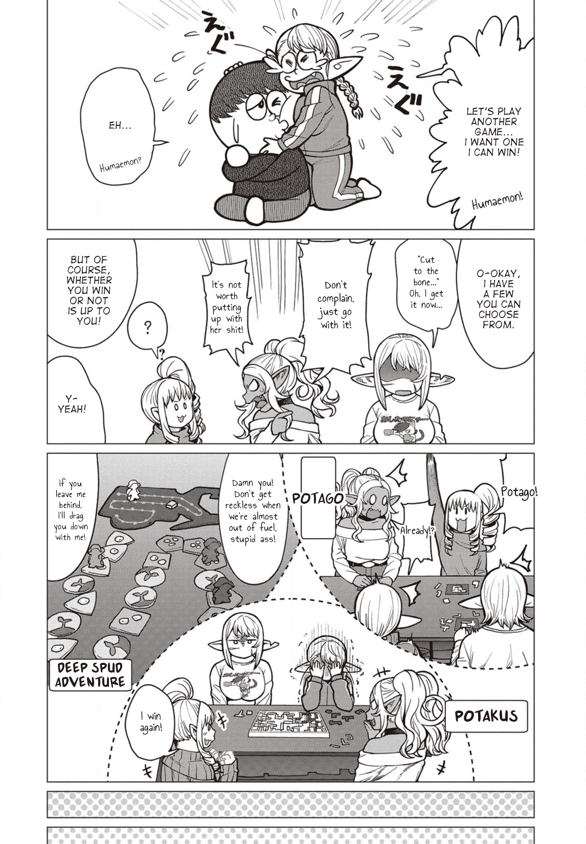 Elf-San Wa Yaserarenai. Chapter 36 #13